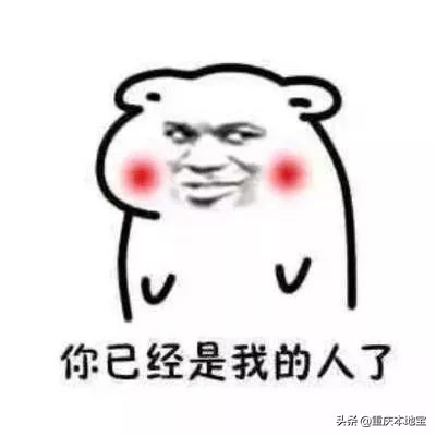 招人！重庆事业单位2019下半年集中招聘预告出炉！错过等明年