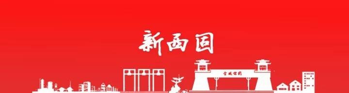 西固今日土豆價，西固華影今日影訊