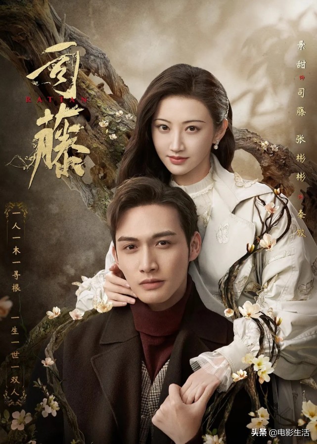 2021上半年十佳国产剧！《山河令》排第三，第一名高达9.3分