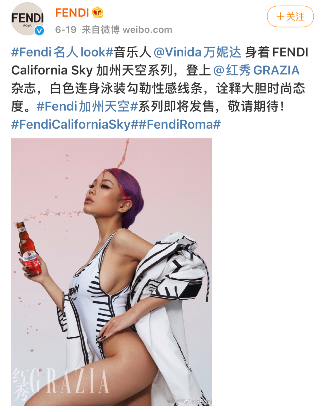 连GAI都称其是自己的翻版，她不愧为最野性的说唱女王(中国有嘻哈超模女友)