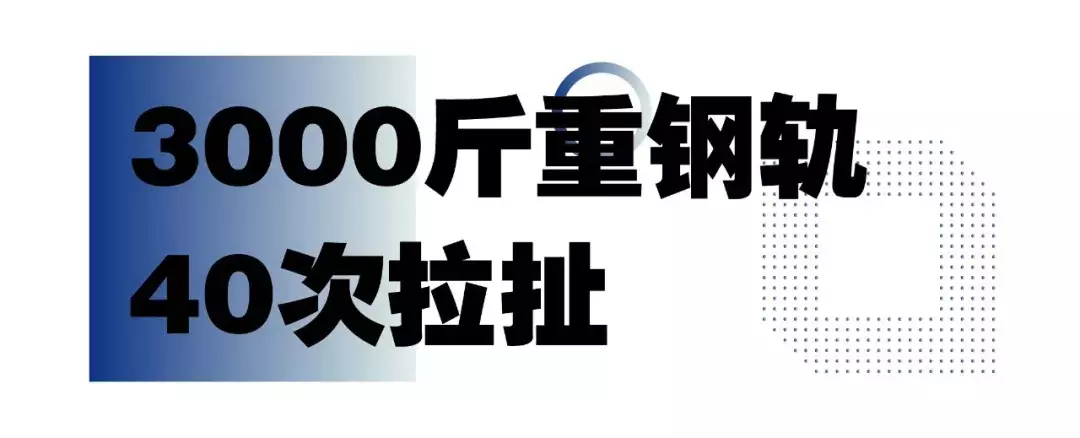 地下“钢铁侠”：5年徒步1号线30遍