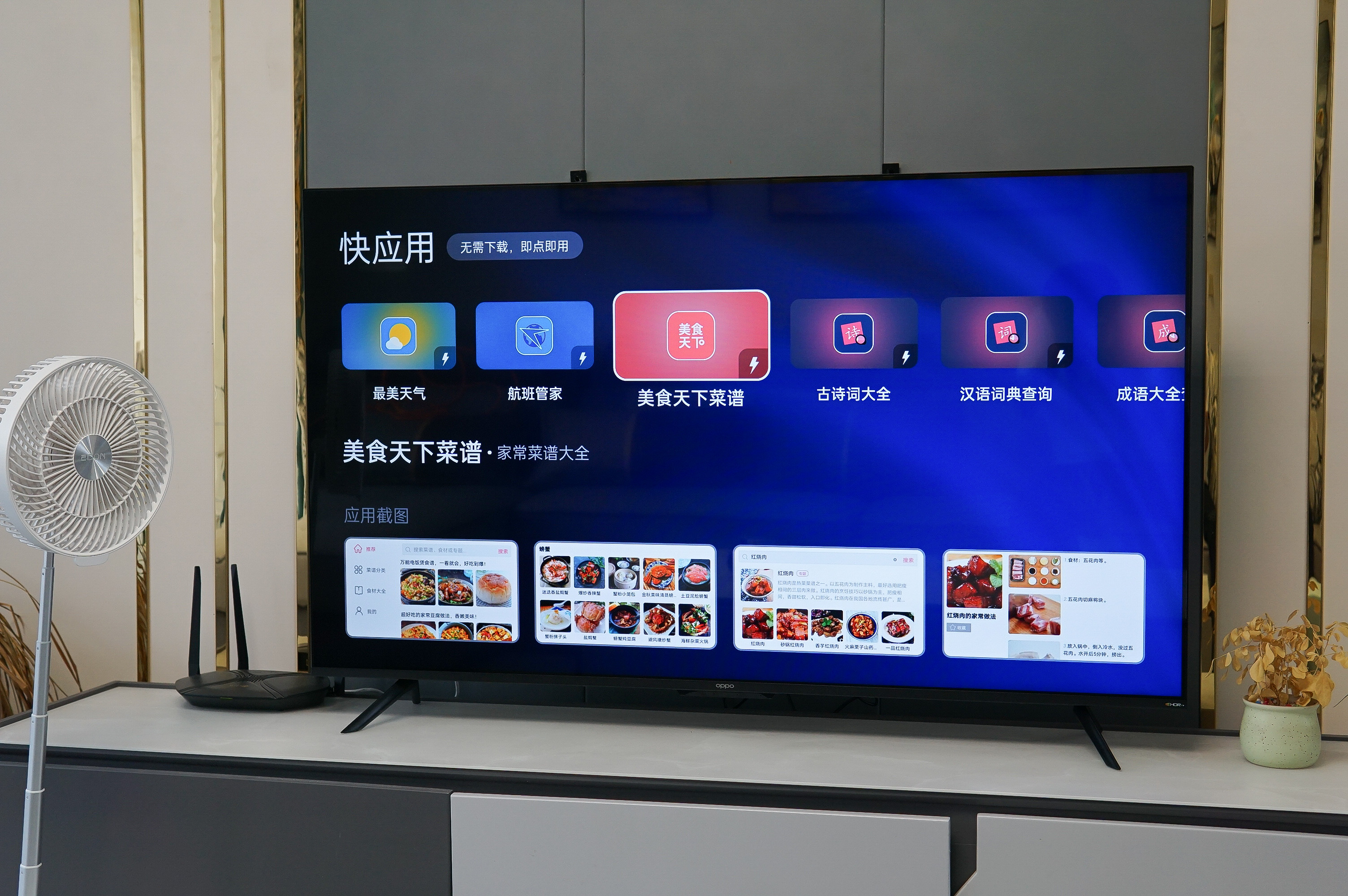 oppo电视机质量怎么样oppok9智能电视测评