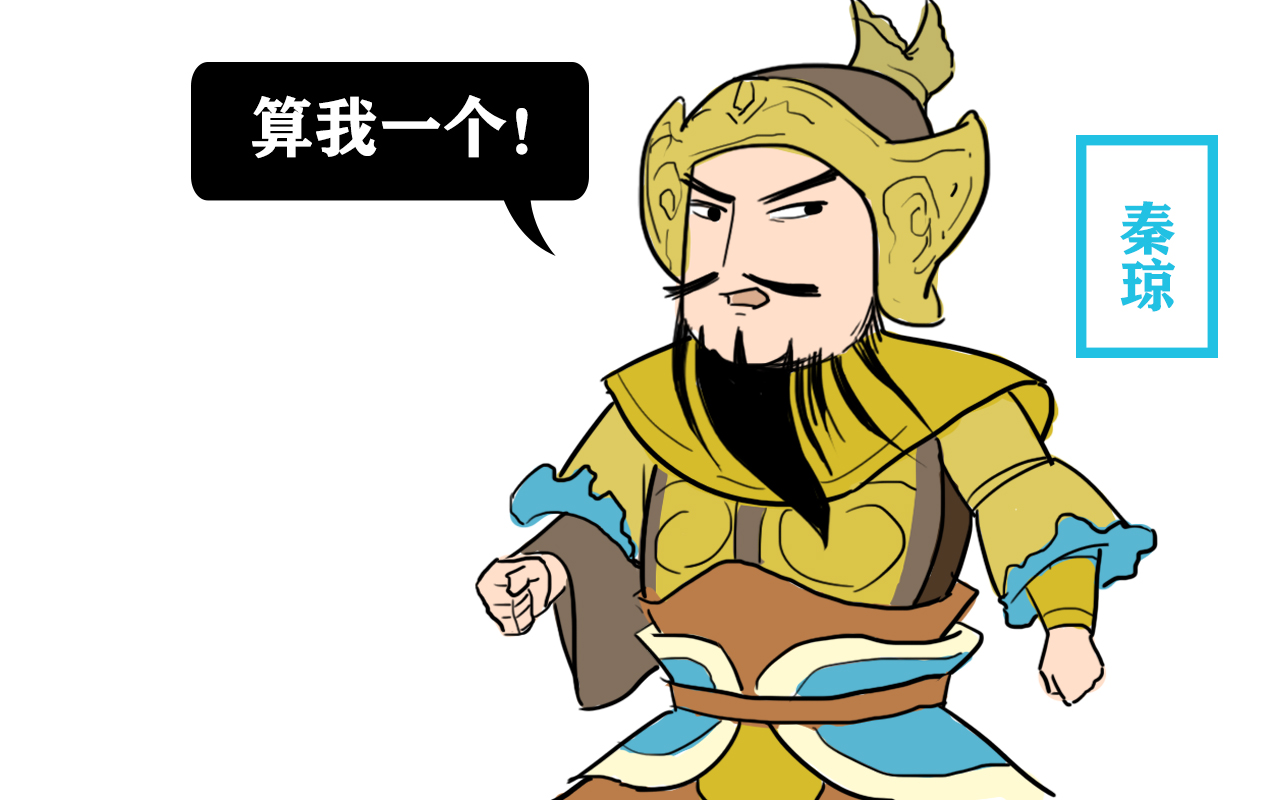 为何单雄信只有一个半朋友?一个是秦琼,那另外半个是谁?