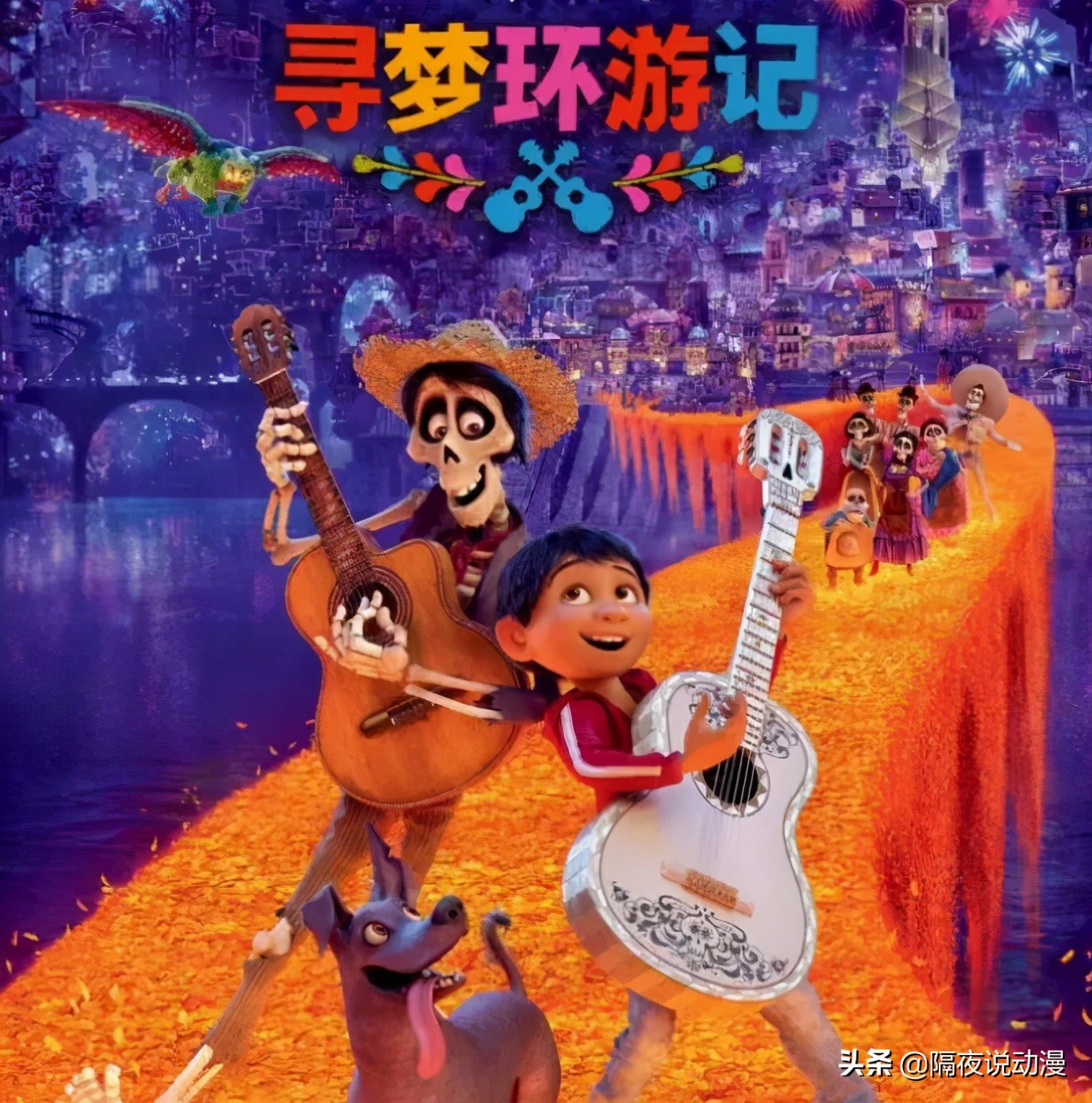 皮克斯年度新作上映，结果只有豆瓣7.5，这算低估？还是翻车？