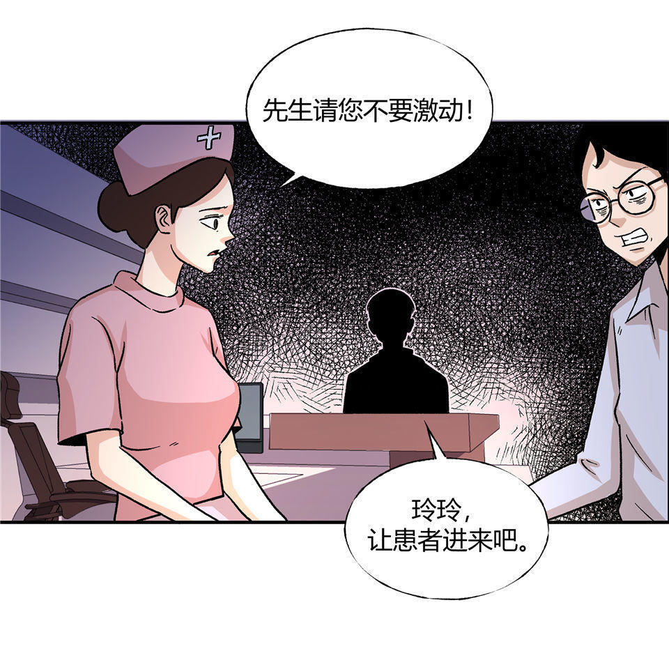 人性漫画《工作狂》，你能为你的工作支付多少尼姑？