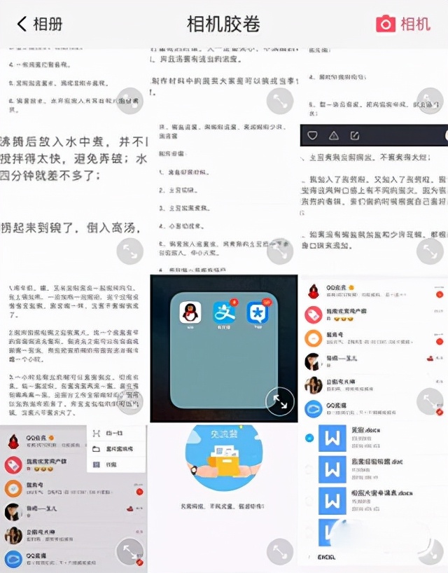 美图秀秀iphone版