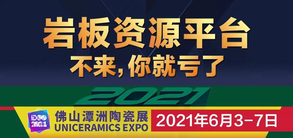 2021年卖什么产品更赚钱？这款瓷砖在北方火了