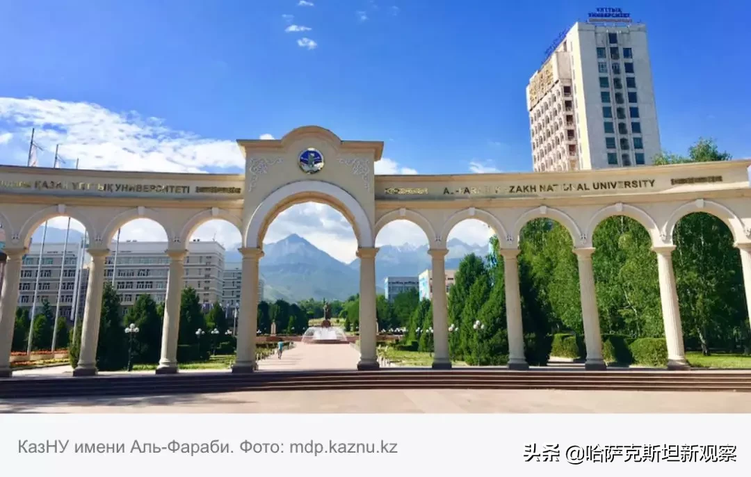 哈萨克斯坦国立大学，哈萨克斯坦国立大学留学