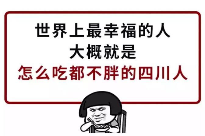 吃辣椒後渾身燥熱又流汗 吃完辣椒渾身燥熱 - 情書號