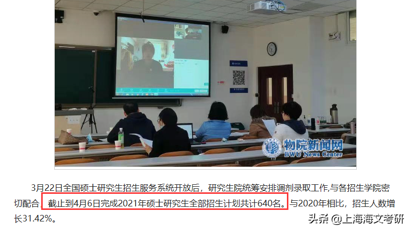 今年各校录取人数出炉，总报录比达10：1