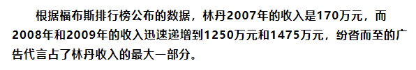 南沙体育馆羽毛球(赢了66个世界冠军、因出轨陷入争议5年，林丹退役后如今怎样了？)