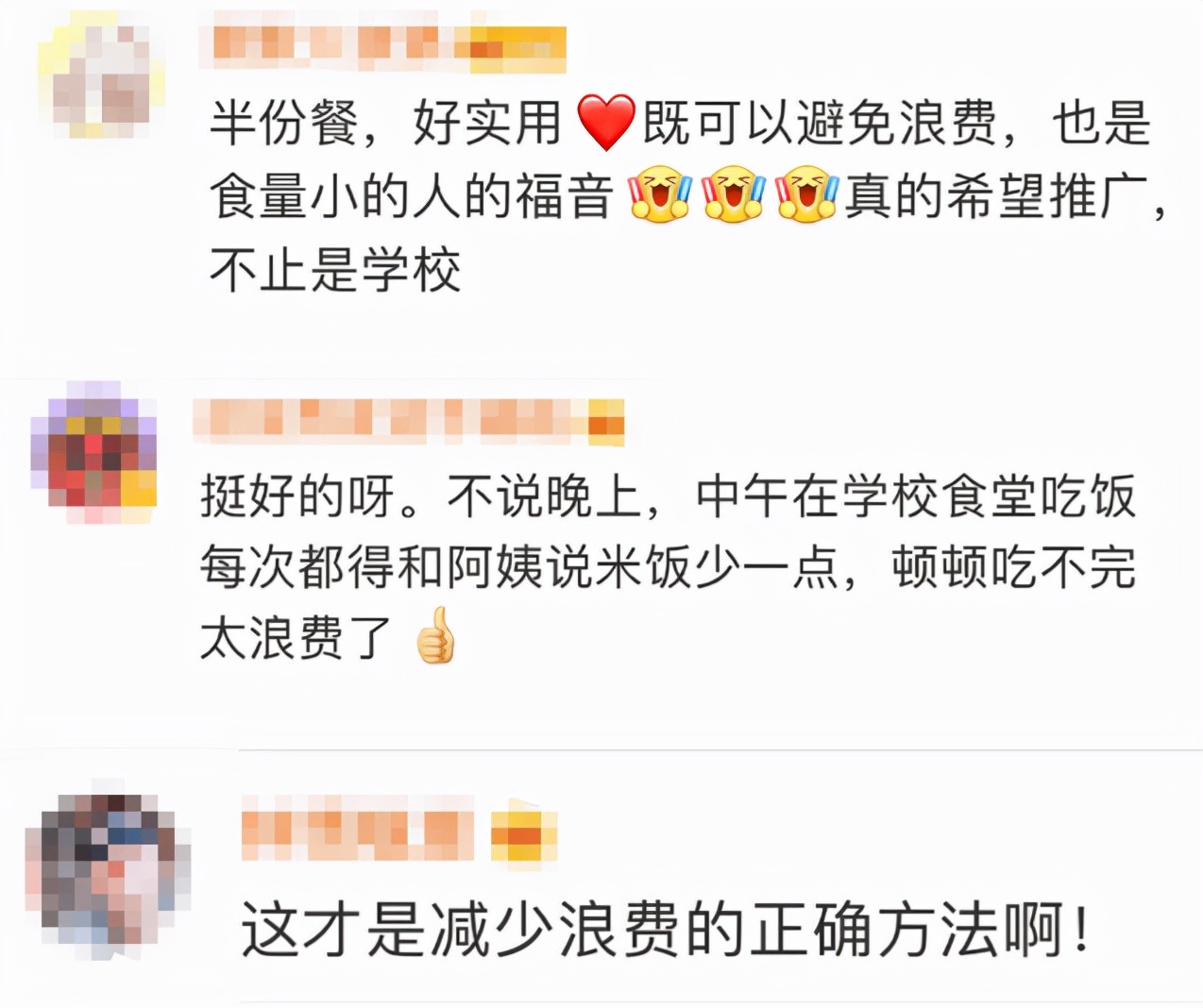 坐拥9幢餐饮大楼、24小时不打烊食堂！上海大学推出这一套餐，火上热搜！