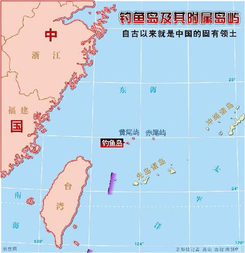 钓鱼岛为什么叫钓鱼岛,有多大,能住多少人