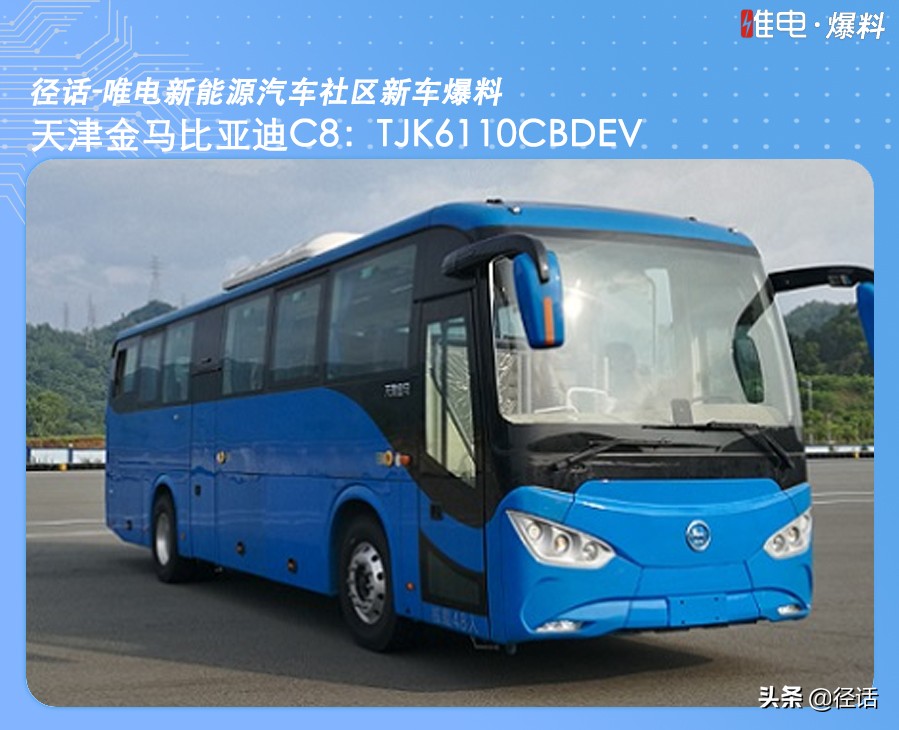 比亚迪唐DM双擎百公里加速5.1s，还有一款“负排放”的纯电动大巴