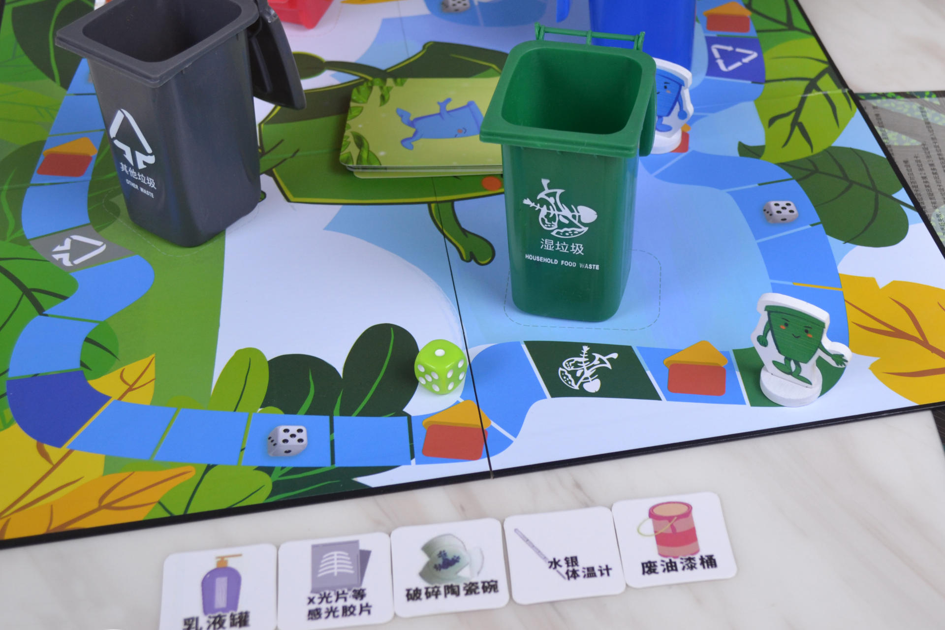 垃圾分类全家学，“棋乐融融”人人夸，来一局困惑的垃圾桶游戏吧