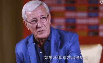 国足亚洲杯开门红或许会发生（里皮1决定或让中国球迷受益：国足或迎开门红，这次亚洲杯真有戏）