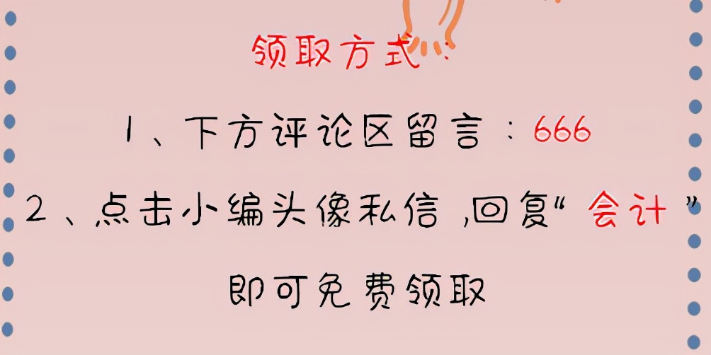 全了！超详细18个税种计算公式全解，掌握这些，纳税申报不再怕