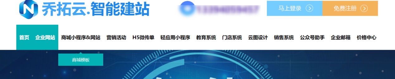 网站建设前需要做什么网站搭建需要哪些步骤？