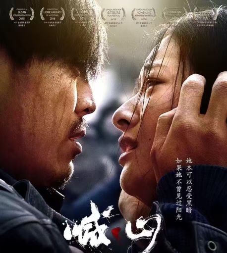 一颗山楂引发的山村血案，牵扯出一个哑巴女人身后隐藏的罪与爱