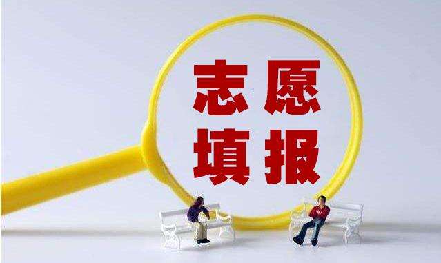 贵州最好的20所大学，可分为4档，适合不同分数段考生报考