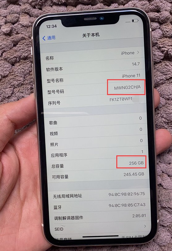 苹果11a2223是什么版本（iphone11a2223是什么版本）-第4张图片-昕阳网