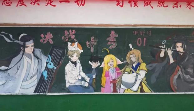 00后的学生太有才了，绘制的黑板报美出新高度，老师也舍不得擦掉