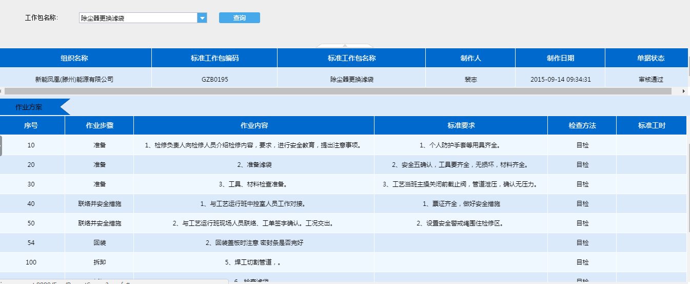 年产值超1000亿、服务9457万人的秘诀：数据“金字塔”模型