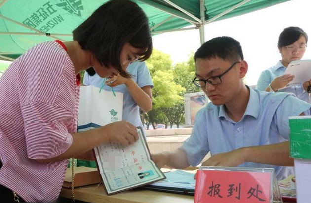 大一新生要不要迁户口，聪明的学生应早做准备，对将来影响很大