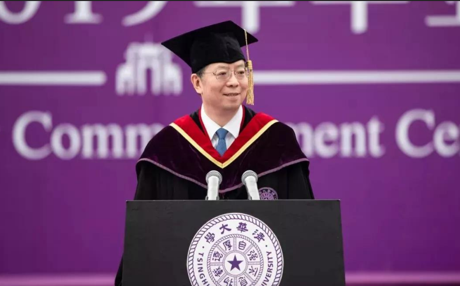 清华北大最顶尖的教育学府，那学校校长属于公务员什么“级别”？