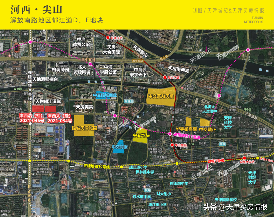 8月天津要集中卖掉这61宗宅地，起始价累计533亿