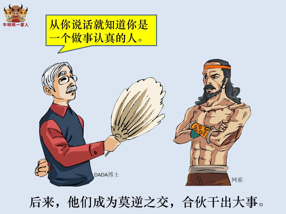 情商高的人，经常说这18句赞美之词，所以人缘特好