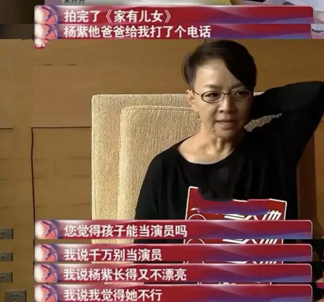 《家有儿女》播出16年，张一山杨紫走红，“小雨”尤浩然为啥糊了