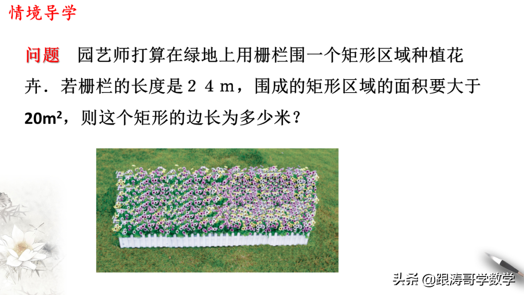 终于找到了！新高一数学必修1「课件-练习-教案-学案，都在这里」