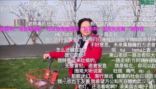 支持过方方的人，现在后悔了吗？