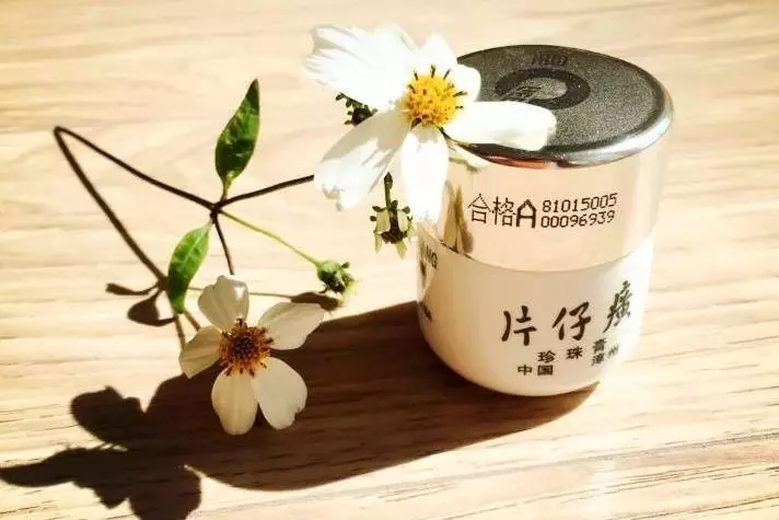 王艳、秦海璐、刘亦菲都在用片仔癀，谁用谁白，受到众多明星青睐