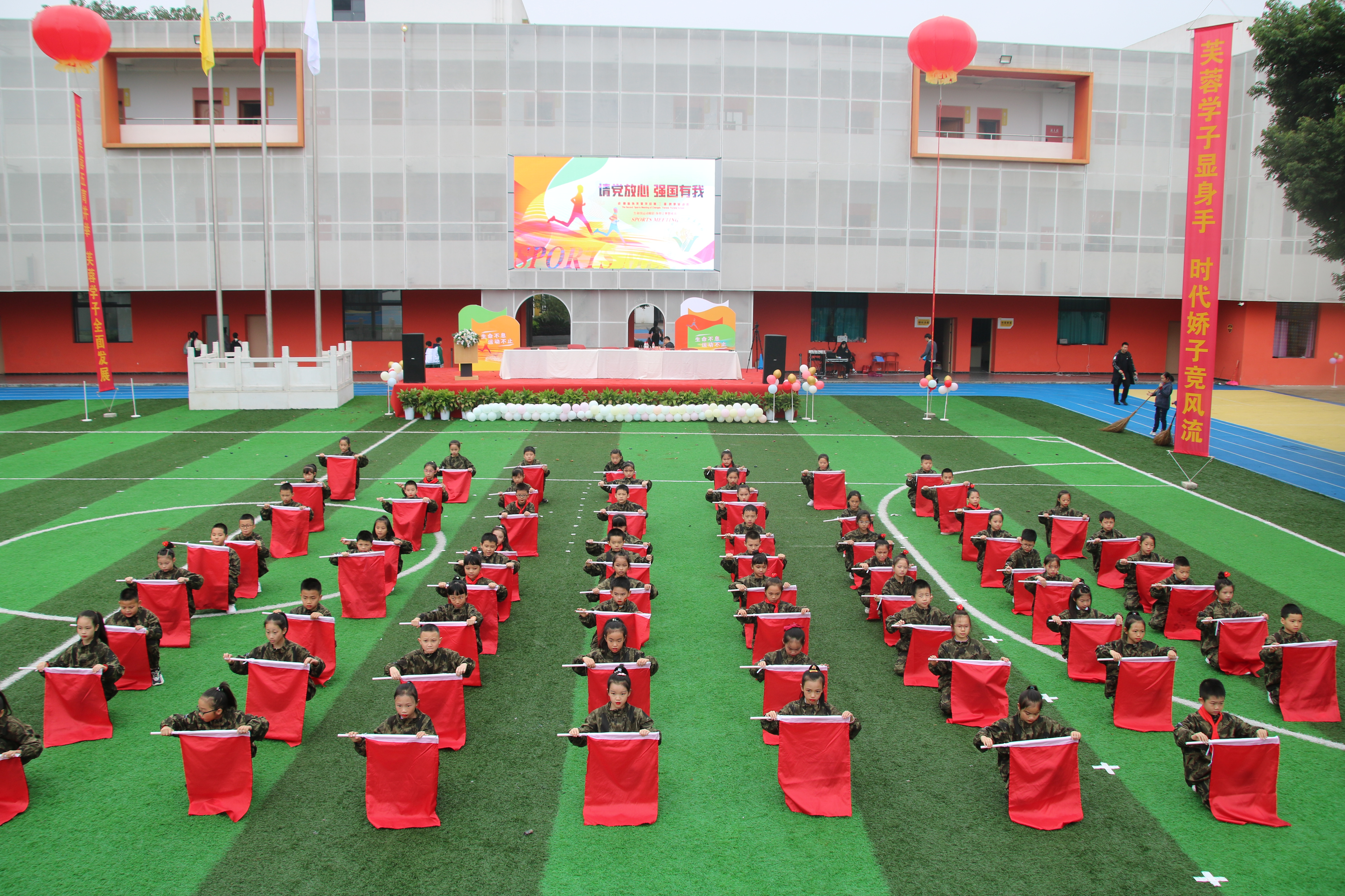 超燃！盐外芙蓉学校运动会创意入场式、开场秀献礼共产党百年华诞