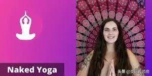 全部脱掉！英国赤裸主义兴起，以后再也不用洗衣服了？