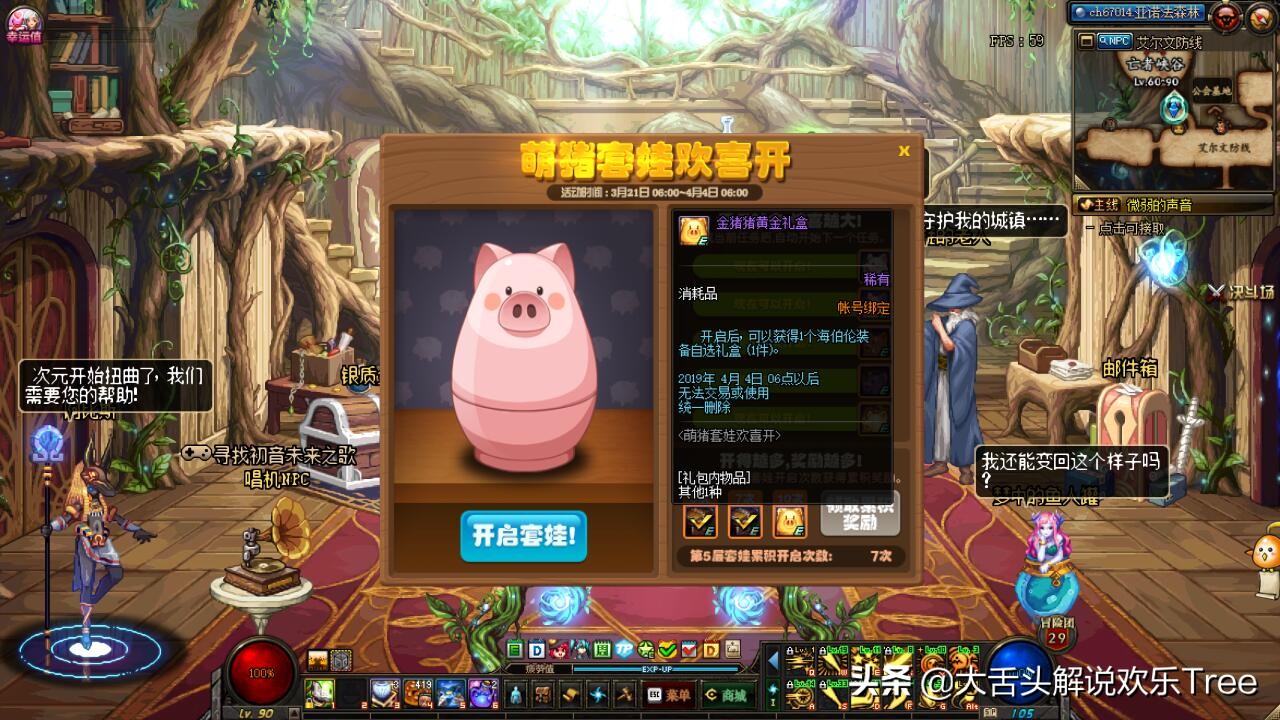 DNF：她的设定是“神”，却被誉为最弱纯C？战斗法师你得这么玩