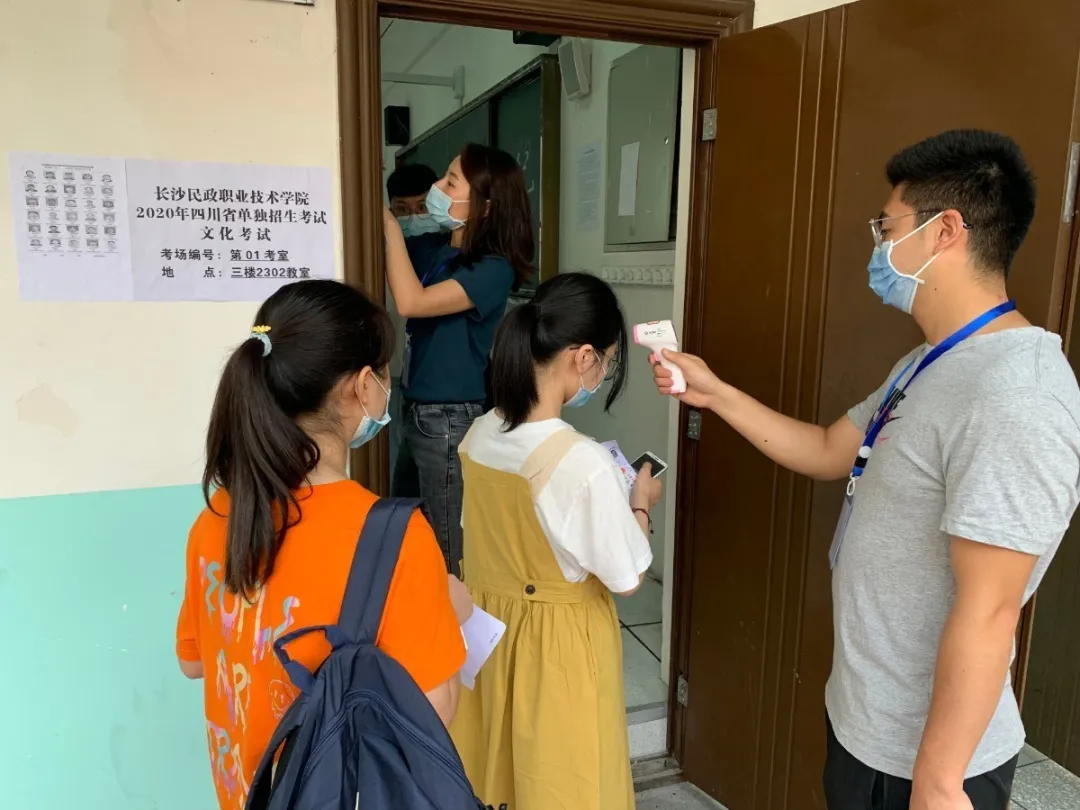 2020年四川省高职单招成绩出炉，回顾镜头下的感动瞬间