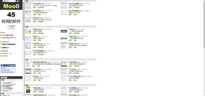 100M视频压缩成5M，这款国外小公司出品的免费神器，网友：太强了