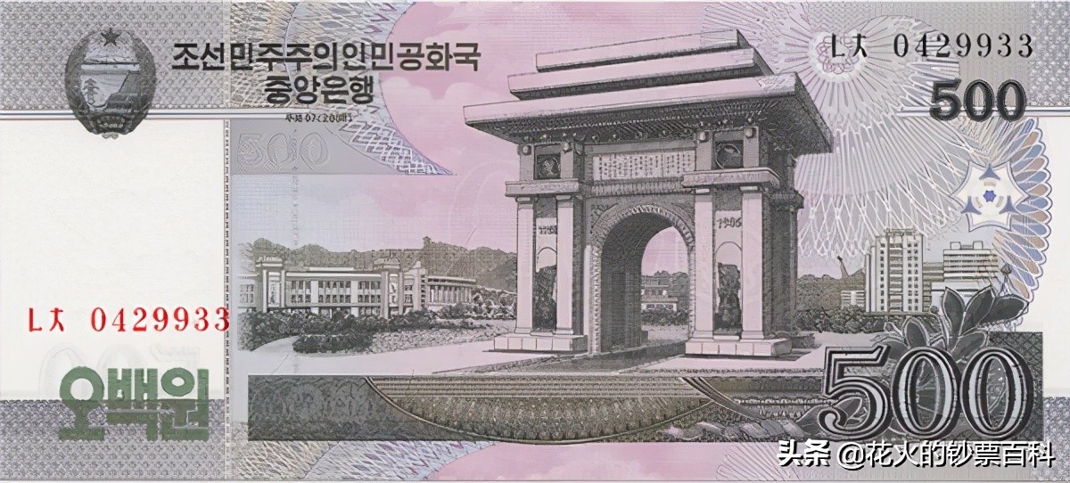 神秘的朝鲜国度，带你看看颇具特色的朝鲜钞票