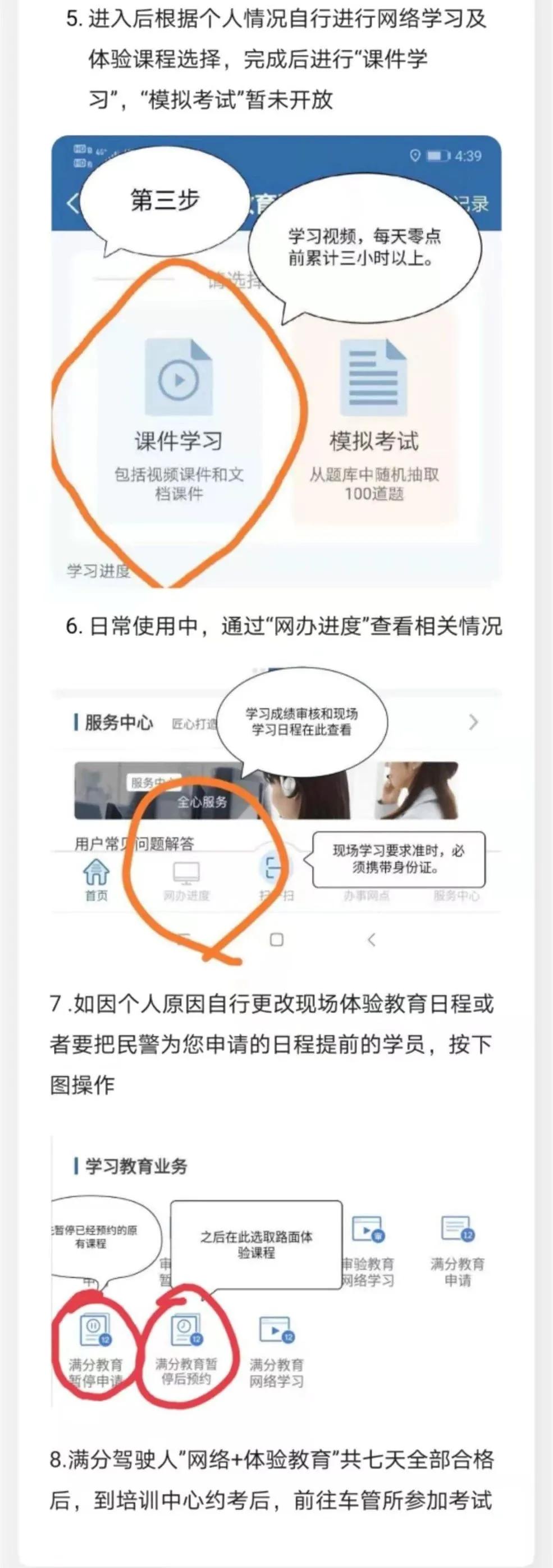 长春交警车辆违章查询,长春交警车辆违章查询系统