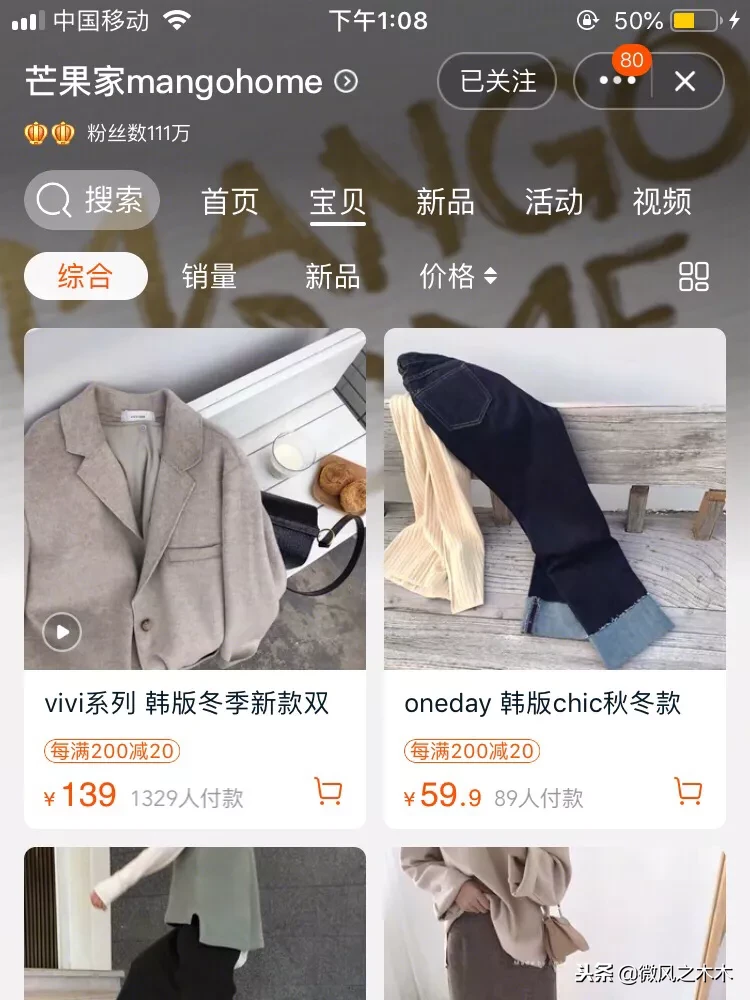 不买衣服就难受！我常逛的九家平价淘宝女装店铺分享～