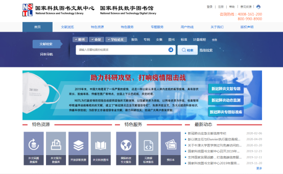 科研工作者的9个必备文献查阅网站，轻松搞定中外文献资料查找！