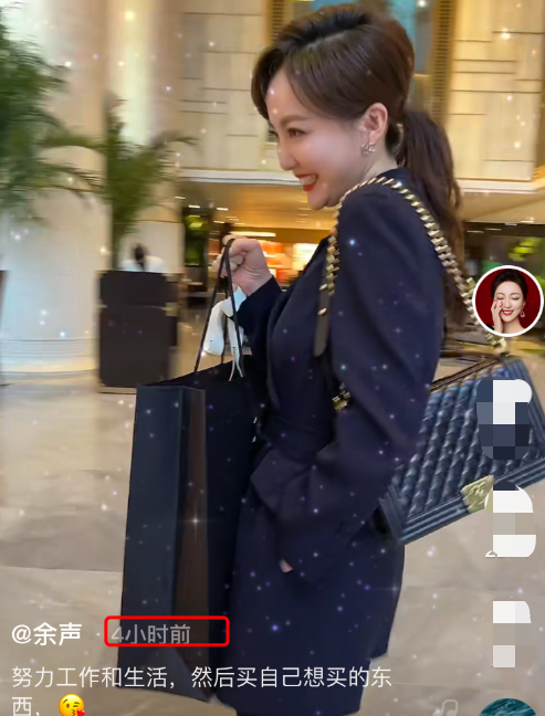 土豪娱乐注册送38（主持人余声高调晒奢侈品）