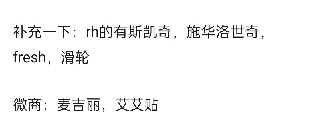 唐嫣官宣代言辱华品牌！不理粉丝吐槽坚持转发，争议行为不止一次