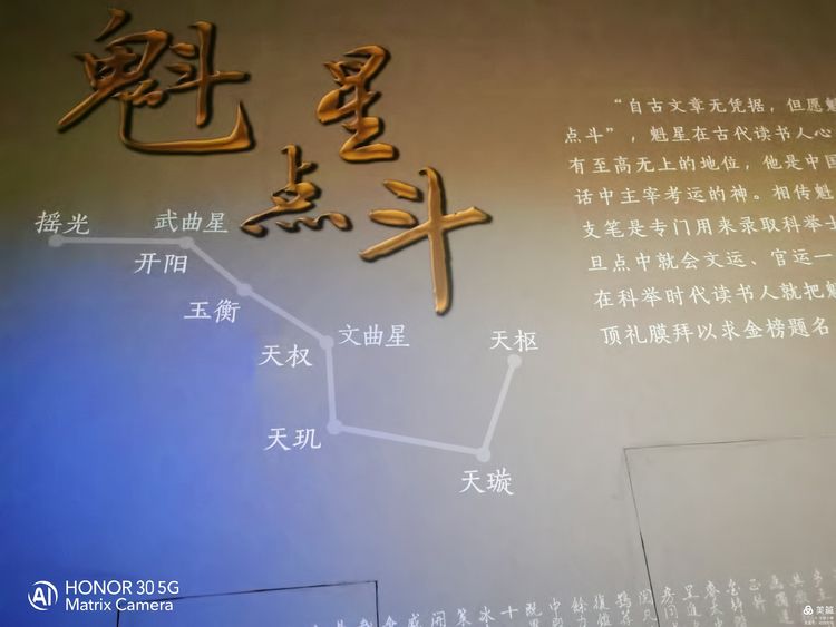 中国古代最大的科举考场——江南贡院