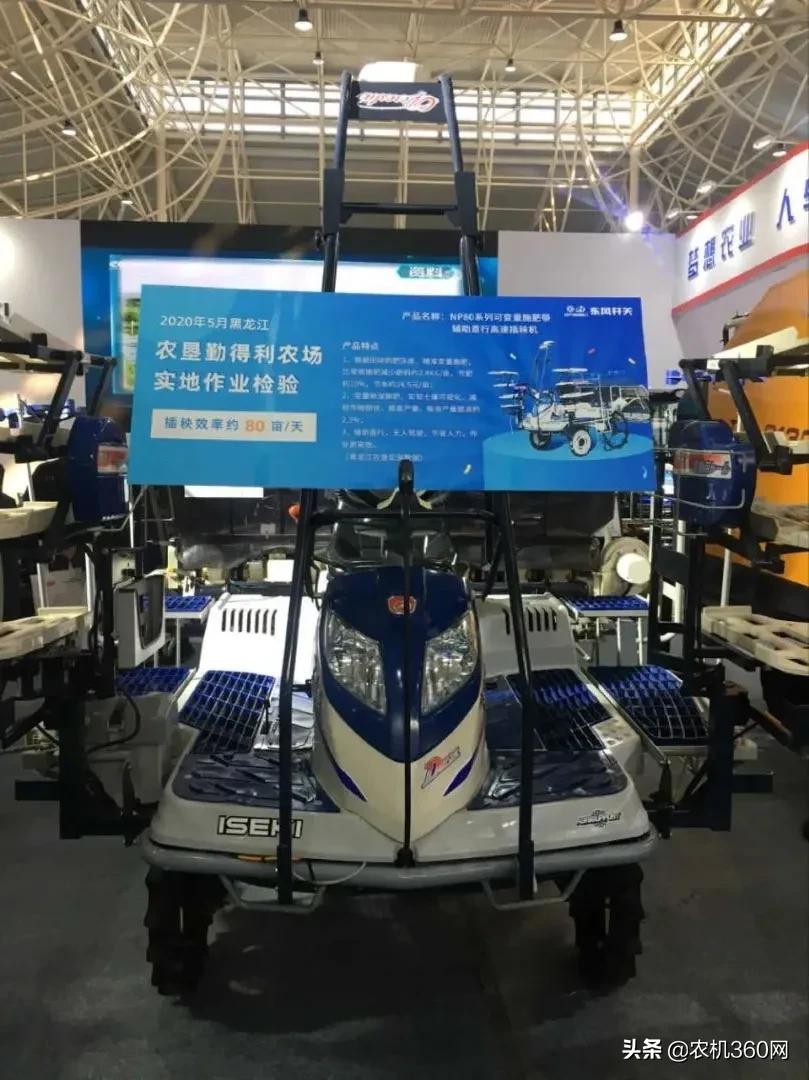 2020年中國國際農(nóng)機展在青島開展，他們來了
