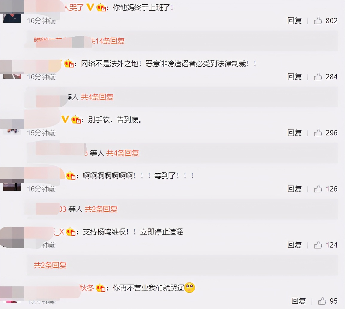 杨鸣工作室辟谣出轨传闻(被指林丹第二，杨鸣出轨证据曝光？工作室发声明否认怒斥言论不实)