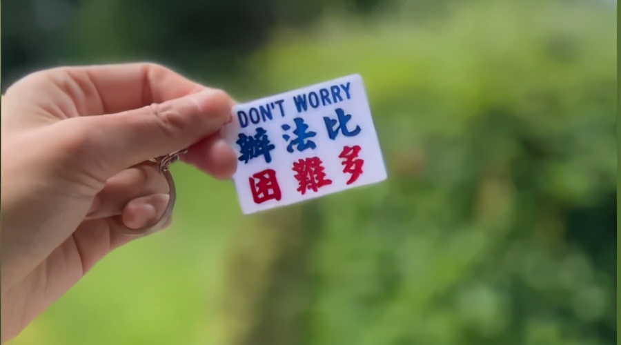 移民英国的港人如今生活如何？